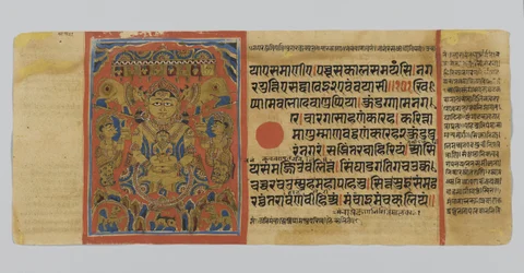Page 40 from a Manuscript of the Kalpasutra with an Image of Jamnabhisheka, from Gujarat, Patana, India, 1472